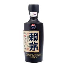 88VIP会员：MOUTAI 茅台 贵州茅台赖茅传承蓝53度酱香型白酒500ml*2 双瓶装