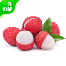 17日20点：Mr.Seafood 京鲜生 广东桂味荔枝 净重1.4-1.5kg