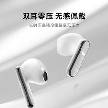 iFLYTEK 科大讯飞 录音降噪会议耳机iFLYBUDS 2