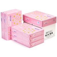 亚太森博 粉拷贝可乐 A4复印纸 70g 500张/包 5包装（2500张）