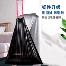 德克欧 家用商用抽绳式垃圾袋1卷15只（45*50）