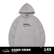 PEACEBIRD 太平鸟 男装 连帽卫衣休闲时尚潮流舒适B1BFC1219 灰色 L