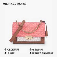 MICHAEL KORS 迈克·科尔斯 Cece系列 老花拼色单肩斜挎包 中号