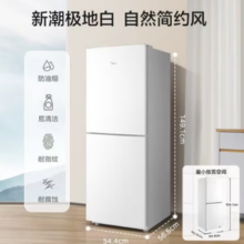 Midea 美的 白色双开门两门小户型家用电冰箱 MR-189E