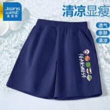 JEANSWEST 真维斯 儿童纯棉印花休闲短裤 2条（110~170码）多色