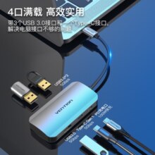 威迅 typec扩展拓展hdmi网口适用华为matebook13笔记本小新air转usb转接头 5合1【c+USB+PD】