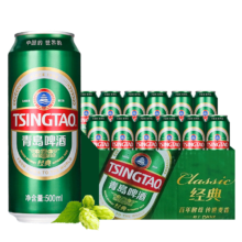 青岛 啤酒经典10°p 500ml*12听