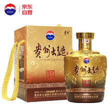 MOUTAI 茅台 贵州大曲酒 酱香型 白酒 迎宾酒水 大坛装 53度 2.5L 1坛 （甲辰龙年）原箱