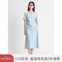 DUSHU 独束 微胖大码纯色a字收腰休闲舒适圆领夏显瘦直筒宽松中长连衣裙