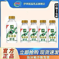 yili 伊利 金典鲜牛奶450ml*1瓶+235ml*4瓶生牛乳巴氏杀菌乳纯牛奶