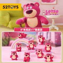 新品发售、14日9点、PLUS会员：52TOYS 草莓熊IT'S ME 2 盲盒