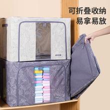 LOCK&LOCK 100L北欧风大容量整理箱衣物被子收纳玩具箱