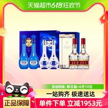 YANGHE 洋河 普五双支+洋河M6礼盒+洋河M3礼盒