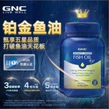 GNC 健安喜 Omega-3四倍冠军鱼油 120粒*6瓶
