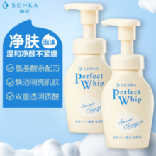 SENKA 珊珂 氨基酸洁面泡沫洗面奶 150ml*2