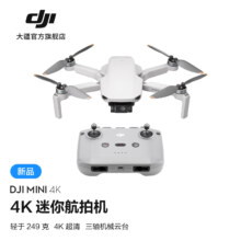 PLUS会员：DJI 大疆 Mini 4K 航拍无人机 白色