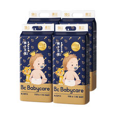 88VIP会员：babycare 皇室 纸尿裤 S码58片