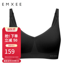 嫚熙（EMXEE）哺乳文胸聚拢孕妇内衣喂奶产后胸罩 经典黑【2.0】 M