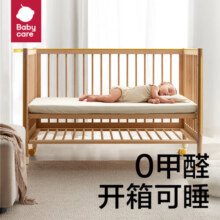 babycare婴儿床宝宝床实木儿童床拼接床多功能 蒙柯床山毛榉pro