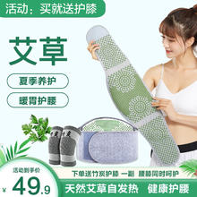 HUJIAN 护荐 自发热腰带