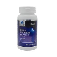 欧蓝健 褪黑素维生素60片