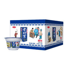 SANYUAN 三元 需多件购买）三元 老北京 凝固型风味酸奶酸牛奶 139g×8