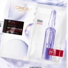 88vip：安瓶欧莱雅面膜5片*2件 赠14片
