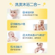强生婴儿 洗发沐浴露二合一新生儿宝洗护 旗舰店正品