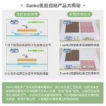 88VIP会员：sanko 日本进口实木楼梯垫踏步垫家用防滑条免胶自粘地垫地毯台阶贴加厚