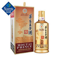 MOUTAI 茅台 王子酱香经典1X500ML 53%vol 500mL 1瓶