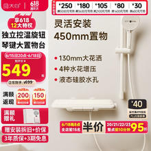 diiib 大白 厦门diiib 增压两功能奶白淋浴花洒套装 DXLY031-MW