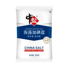 中盐 海藻加碘盐 350g 中盐出品