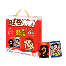 限地区有货：旺旺 旺仔牛奶 8原味+4原味O泡 245ml*12罐 *3件