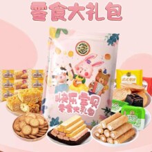 徐福记  儿童零食礼包 福字大礼包 1000g *2件