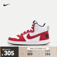 耐克（NIKE）运动鞋 COURT BOROUGH MID (GS) 839977-103 38.5