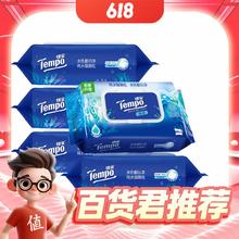 Tempo 得宝 纯水湿厕纸 80片*5包