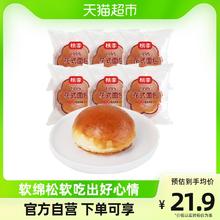 yineng 依能 蜜柠水柠檬味果味饮料500ml*15瓶/箱（添加进口蜂蜜）