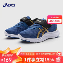 ASICS 亚瑟士 童鞋新品男女儿童体测训练运动鞋1154A153