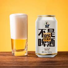 鲁源兴 精酿米酒 330ml*6罐