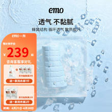 EMO 一默 小冰块乳胶凉席三件套可折叠床笠款夏季软凉席冰丝席 冰川蓝 1.5M*2M绑带三件套