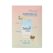 【vlanse旗舰店】冰拿铁熬夜B5面膜共20片