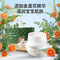 某东京造 婴儿拉拉裤 Cloud系列 XXXL50片