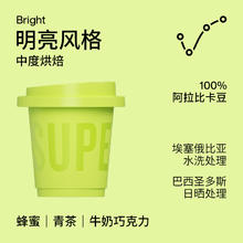 SATURNBIRD COFFEE 三顿半 丨快饮+超即溶冻干冷萃速溶纯黑咖啡粉27颗