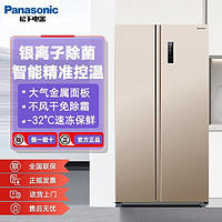 Panasonic 松下 冰箱570升对开门大容量家用极速冷冻大冷冻银离子除菌去味