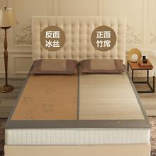 YANXUAN 网易严选 双面两用可折叠竹席 加厚款 木雕纹 1.5米床