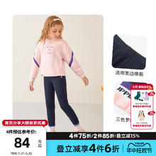 暇步士 童装女童裤子春秋装新款大童洋气打底裤儿童撞色拼接长裤