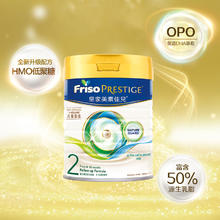 Friso 美素佳儿 港版皇 婴幼儿奶粉 2段 800g*6罐装