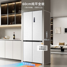 618预售、PLUS会员：Hisense 海信 BCD-436WMK1PUQ 436小魔方全嵌入式冰箱 云锦白 60cm