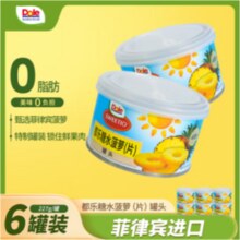 菲律宾进口！Dole 都乐 糖水菠萝罐头 227g*6罐
