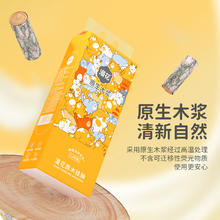 88VIP会员：漫花 大包悬挂式抽纸纸巾家用整箱实惠餐巾纸厕纸擦手纸卫生纸巾
